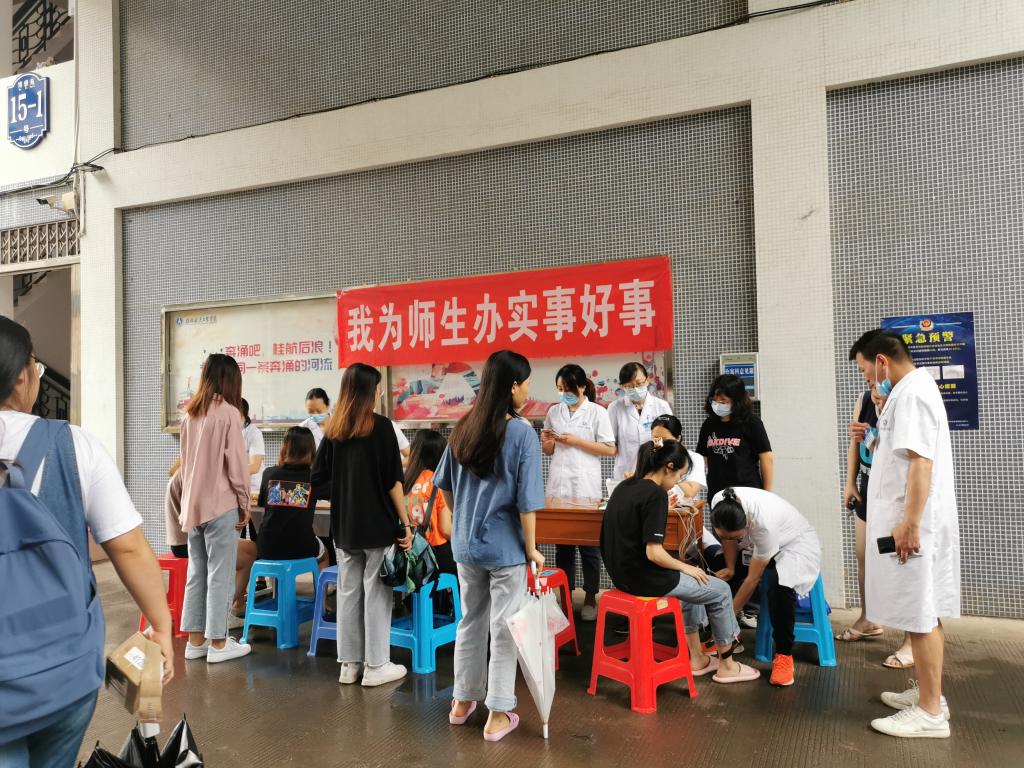 伟德国际1946源于英国