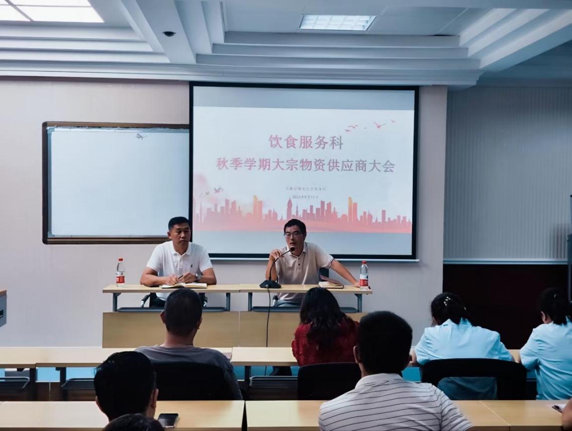 伟德国际1946源于英国