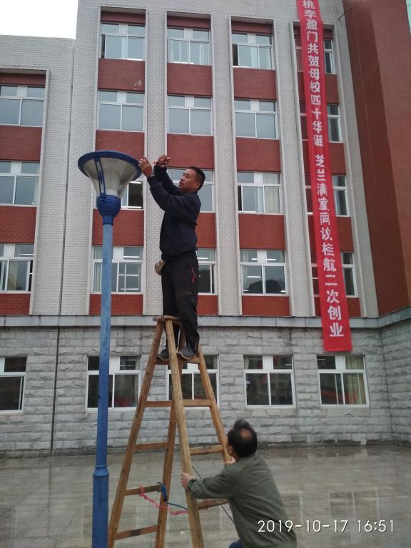 伟德国际1946源于英国