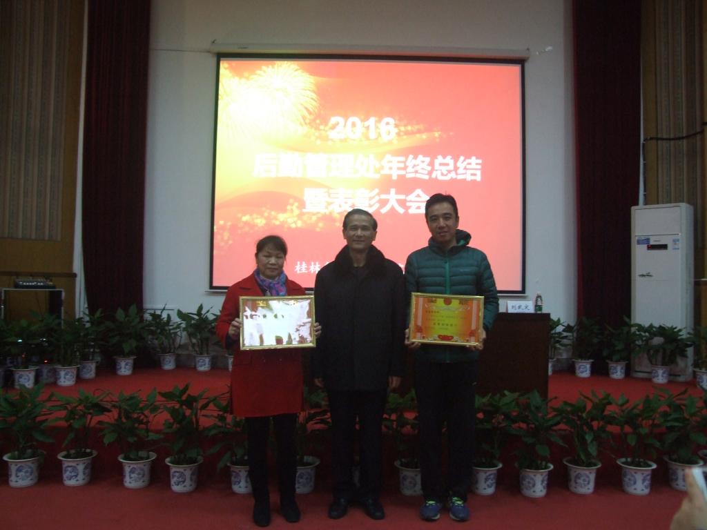 伟德国际1946源于英国