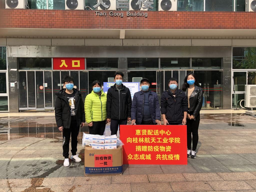 伟德国际1946源于英国