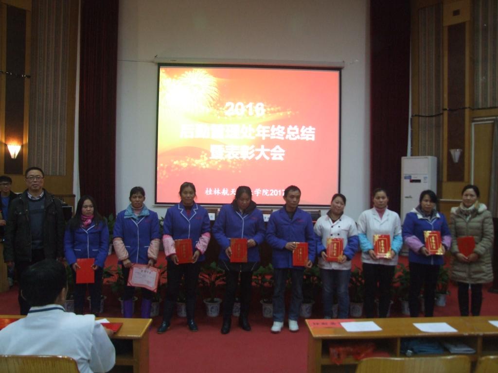 伟德国际1946源于英国