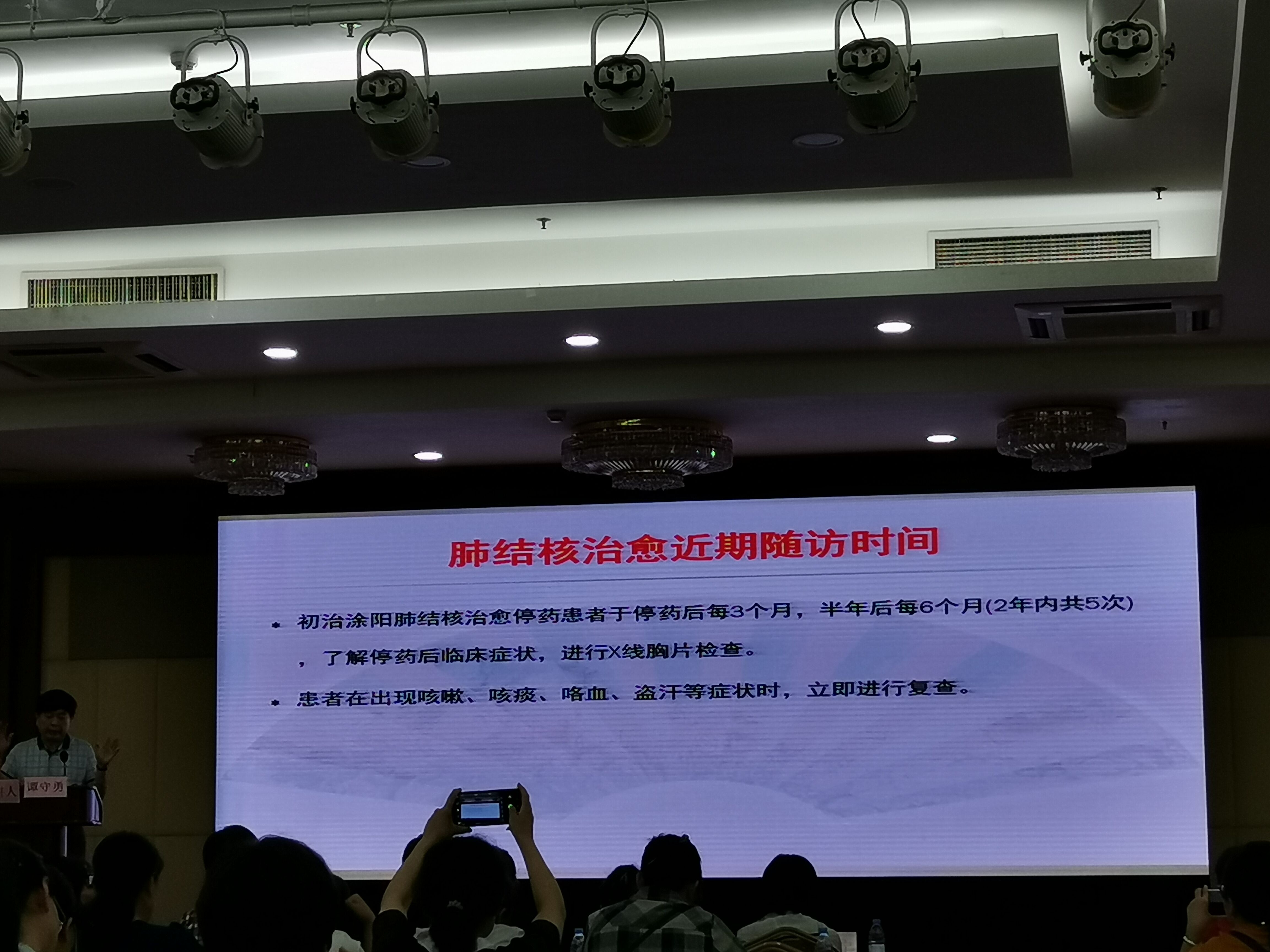 伟德国际1946源于英国