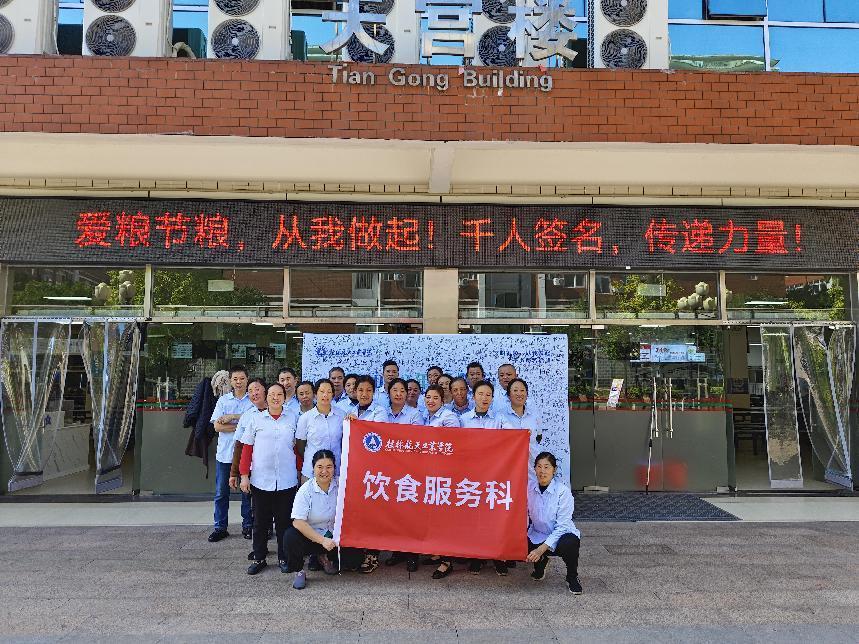 伟德国际1946源于英国