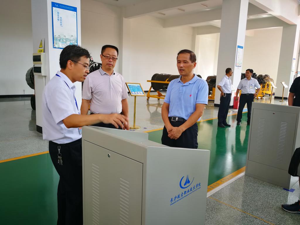 伟德国际1946源于英国