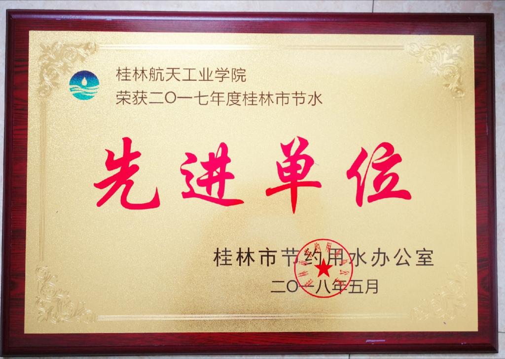 伟德国际1946源于英国