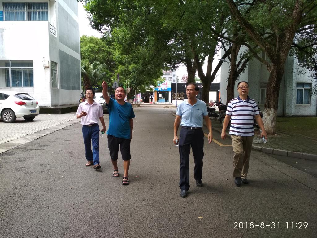 伟德国际1946源于英国