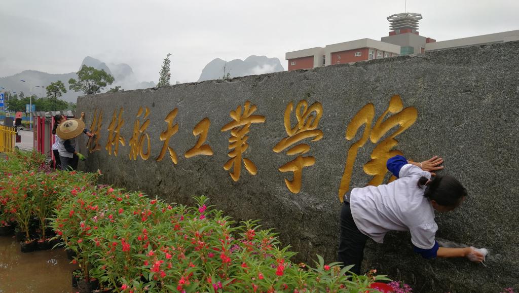 伟德国际1946源于英国