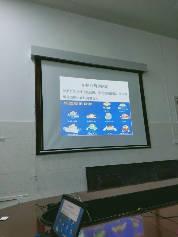 伟德国际1946源于英国