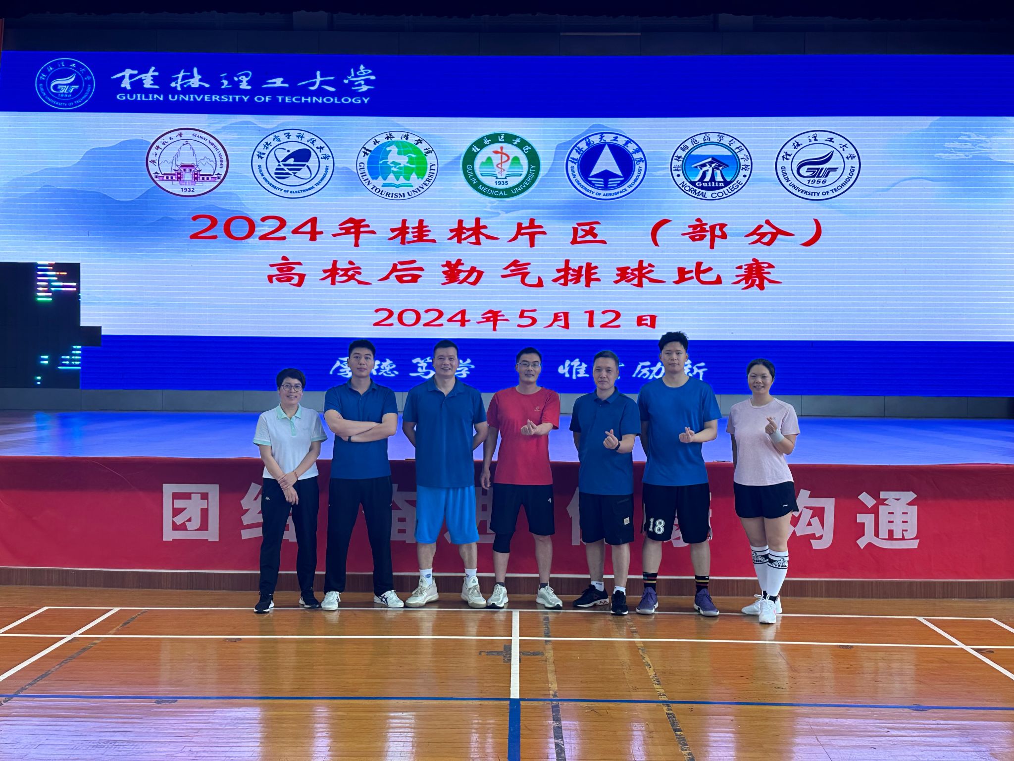 伟德国际1946源于英国