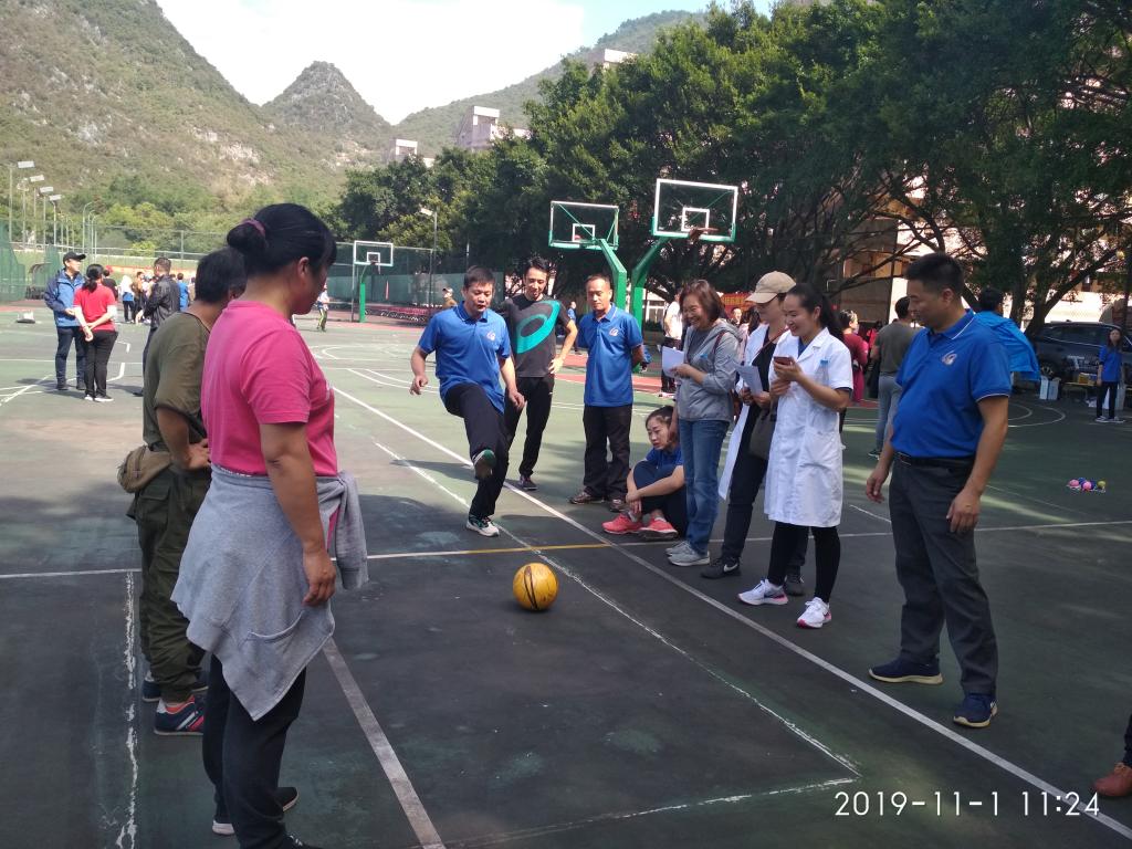 伟德国际1946源于英国