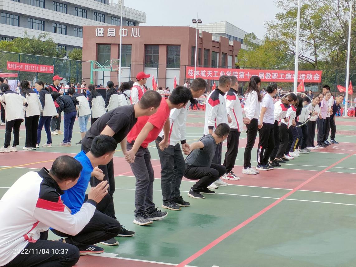 伟德国际1946源于英国